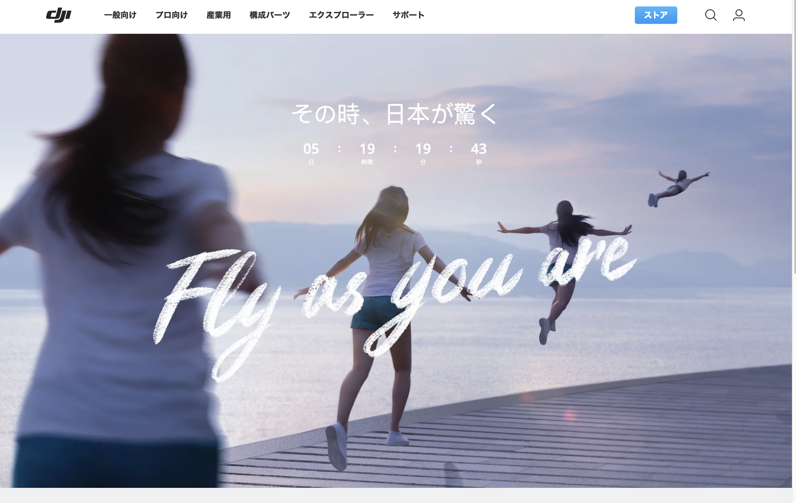 DJI MAVIC MINI ?? DJI-mavic-mini 2019-10-25 15.10.17